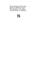 Стихотворения. Поэмы — фото, картинка — 25