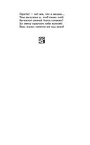 Стихотворения. Поэмы — фото, картинка — 31