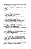 Астральное тело холостяка — фото, картинка — 39