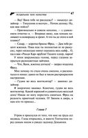 Астральное тело холостяка — фото, картинка — 47