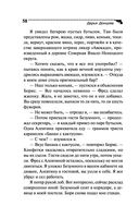 Астральное тело холостяка — фото, картинка — 50