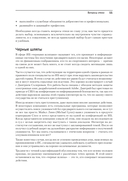 Kali Linux в действии — фото, картинка — 3