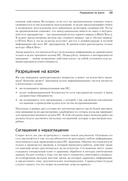 Kali Linux в действии — фото, картинка — 5