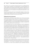 Kali Linux в действии — фото, картинка — 6