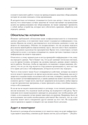 Kali Linux в действии — фото, картинка — 7