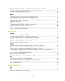 В духовке и на гриле — фото, картинка — 2