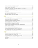 В духовке и на гриле — фото, картинка — 3