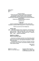 Анатомия прорыва — фото, картинка — 2