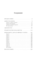 Байки Семёныча. Вот тебе – раз! — фото, картинка — 2