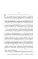 Байки Семёныча. Вот тебе – раз! — фото, картинка — 6