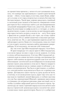 Байки Семёныча. Вот тебе – раз! — фото, картинка — 8