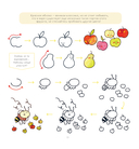 Твои милые рисунки. Учимся рисовать 300+ очаровательных персонажей из чего угодно — фото, картинка — 8