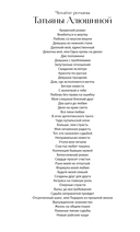 Моя нечаянная радость — фото, картинка — 2