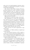 Моя нечаянная радость — фото, картинка — 17