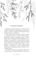 Моя нечаянная радость — фото, картинка — 5