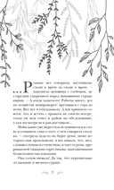 Моя нечаянная радость — фото, картинка — 7