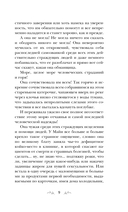 Моя нечаянная радость — фото, картинка — 9