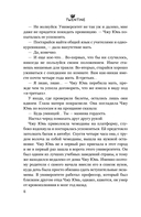 Зажигалка и Принцесса — фото, картинка — 7