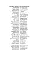 Мадам Белая Поганка — фото, картинка — 2