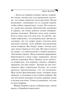 Мадам Белая Поганка — фото, картинка — 20