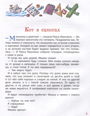 Школьные прикольные истории — фото, картинка — 1