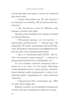 Продавец воздуха — фото, картинка — 14