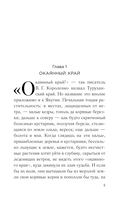 Продавец воздуха — фото, картинка — 5