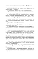 Сокровище — фото, картинка — 6