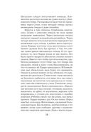 Немезида — фото, картинка — 21