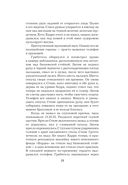 Немезида — фото, картинка — 22