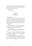 Немезида — фото, картинка — 24