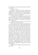 Немезида — фото, картинка — 27