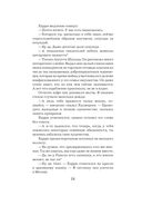 Немезида — фото, картинка — 29