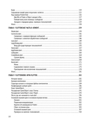 Flutter на практике — фото, картинка — 4