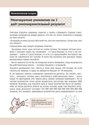 Теоремы математики вокруг нас — фото, картинка — 16