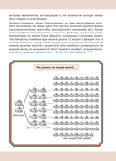 Теоремы математики вокруг нас — фото, картинка — 17