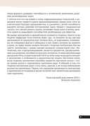 Теоремы математики вокруг нас — фото, картинка — 6