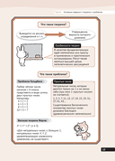 Теоремы математики вокруг нас — фото, картинка — 9
