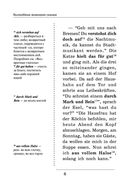 Волшебные немецкие сказки. Уникальная методика обучения языку В. Ратке — фото, картинка — 6