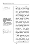 Волшебные немецкие сказки. Уникальная методика обучения языку В. Ратке — фото, картинка — 8
