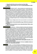 Fucking English: 1000+ слов и выражений из английского сленга — фото, картинка — 11