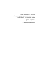 Улика № 13 — фото, картинка — 6