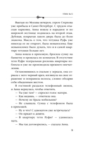 Улика № 13 — фото, картинка — 9