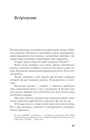 Мы электрические — фото, картинка — 8