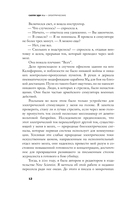 Мы электрические — фото, картинка — 9