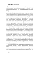 Мы электрические — фото, картинка — 11