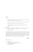 Мы электрические — фото, картинка — 4