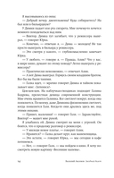 Звёздный билет. Апельсины из Марокко. Пора, мой друг, пора — фото, картинка — 11