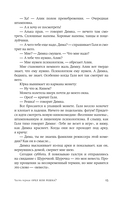 Звёздный билет. Апельсины из Марокко. Пора, мой друг, пора — фото, картинка — 12