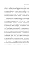 Заметки о сложности — фото, картинка — 12